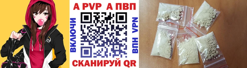 А ПВП Crystall  Чудово 