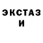 КЕТАМИН VHQ Daniel Sturgmizell