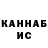 КЕТАМИН ketamine ACULA FF