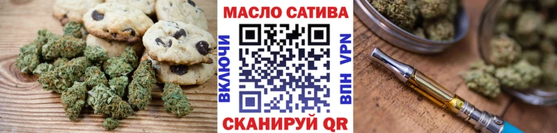 Cannafood марихуана Чудово