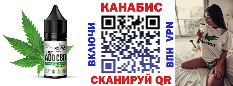 Печенье с ТГК конопля  Чудово 
