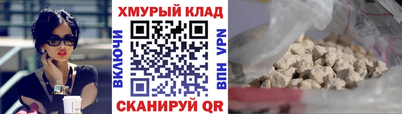 где купить наркотик  Чудово  ГЕРОИН хмурый 