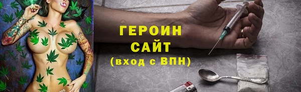 марки lsd Балабаново