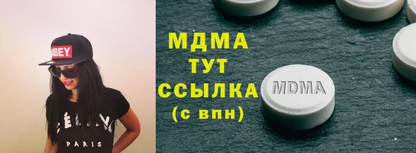 марки lsd Балабаново