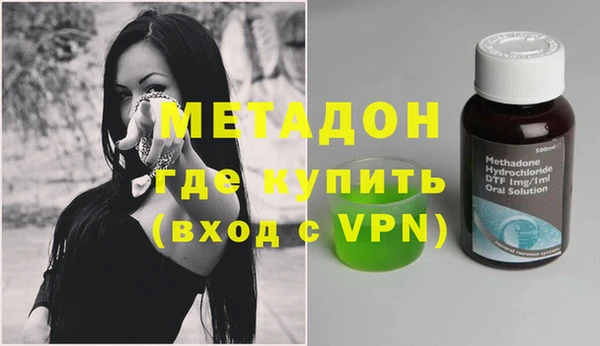 марки lsd Балабаново