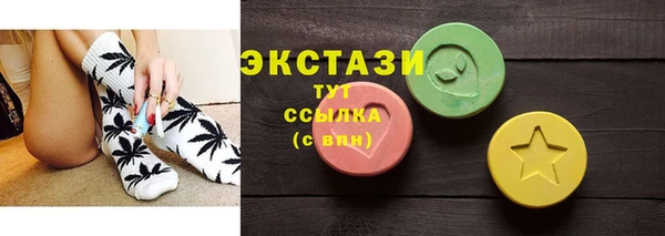 марки lsd Балабаново