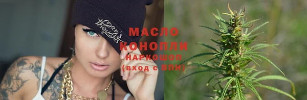 марки lsd Балабаново