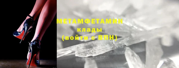 марки lsd Балабаново