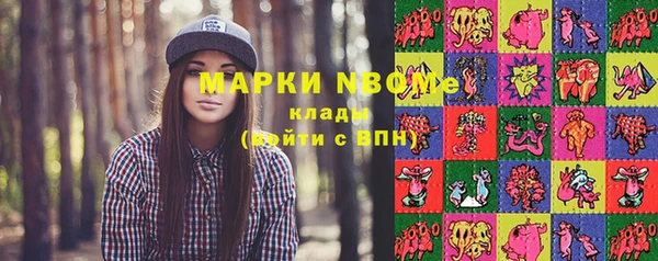 марки lsd Балабаново