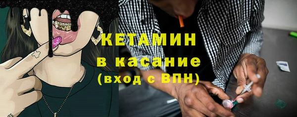 марки lsd Балабаново