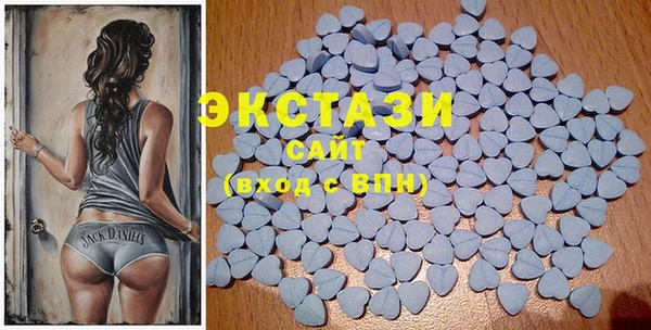 марки lsd Балабаново