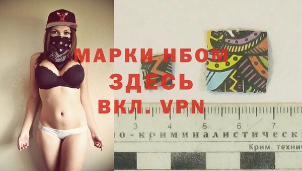 марки lsd Балабаново