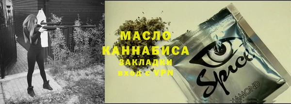 марки lsd Балабаново