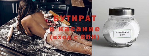 марки lsd Балабаново