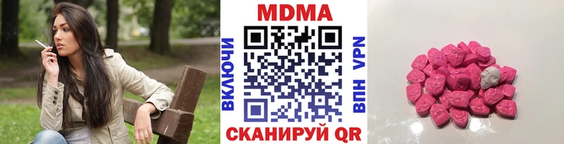 MDMA кристаллы  Чудово 