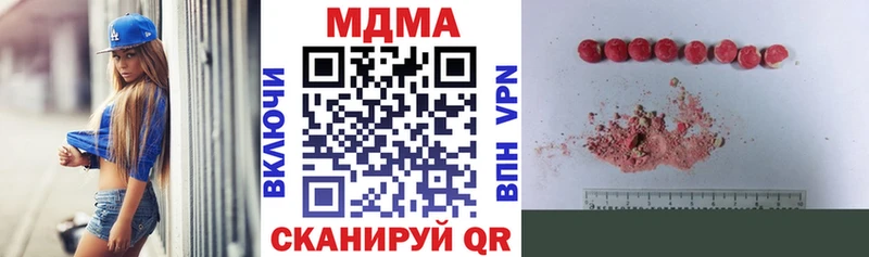 MDMA Molly Чудово
