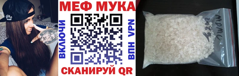 закладки Чудово Мефедрон mephedrone