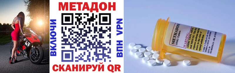 даркнет сайт  Чудово  МЕТАДОН VHQ 