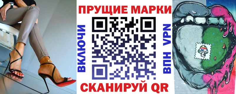 blacksprut ссылки Чудово Марки N-bome 1500мкг